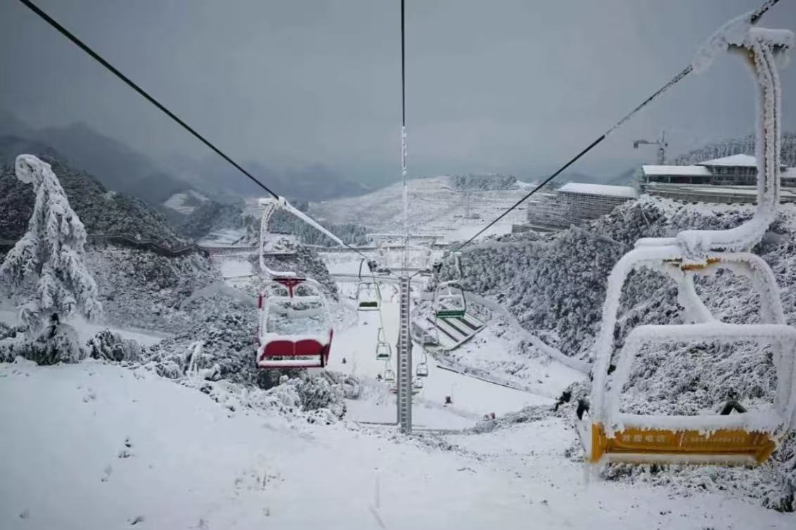 Meihua Mountain